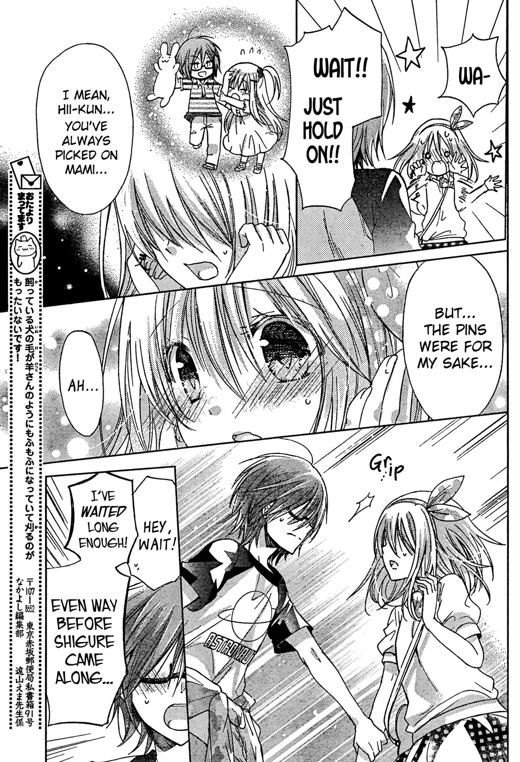 Watashi ni xx Shinasai! Chapter 61 page 6 - Chapter 61: Whose Side Am I On?