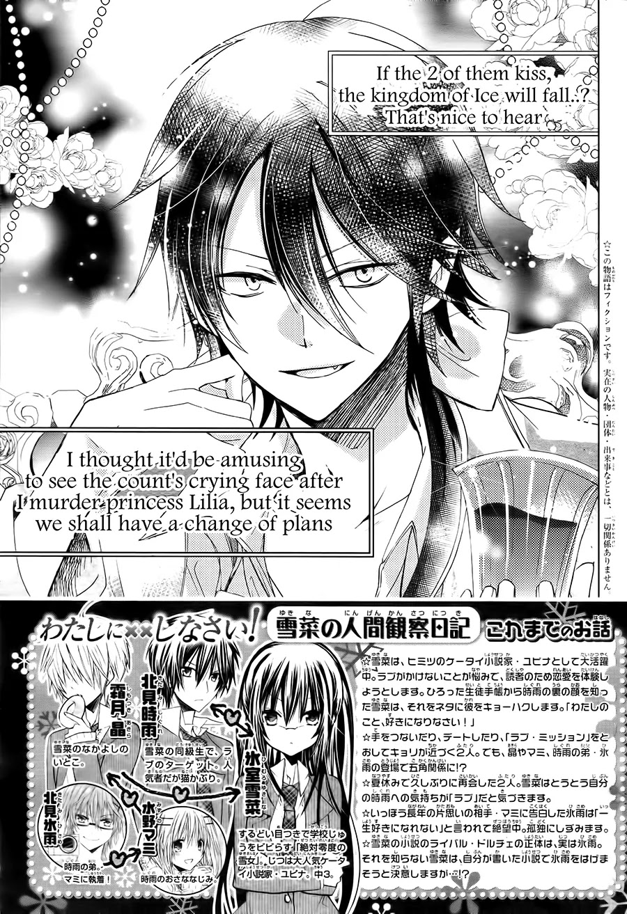 Watashi ni xx Shinasai! Chapter 62 page 3 - Chapter 62: The Most Important Person