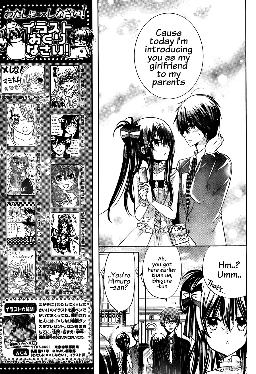 Watashi ni xx Shinasai! Chapter 63 page 12 - Chapter 63: Kitami Family Dinner