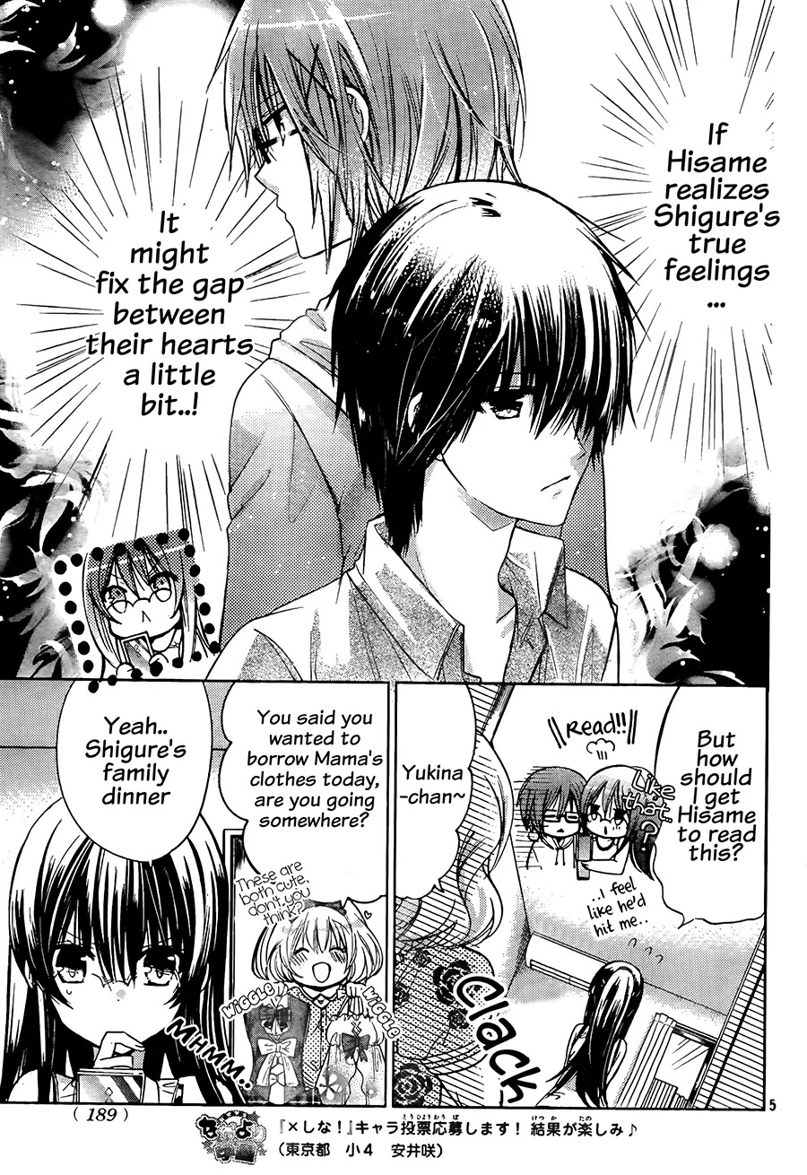 Watashi ni xx Shinasai! Chapter 63 page 6 - Chapter 63: Kitami Family Dinner