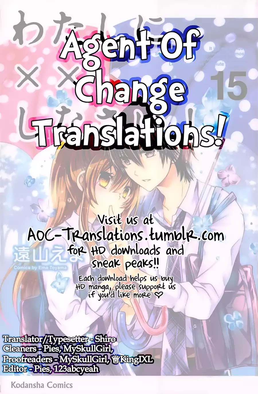 Watashi ni xx Shinasai! Chapter 64 page 1 - Chapter 64: Fall For Me