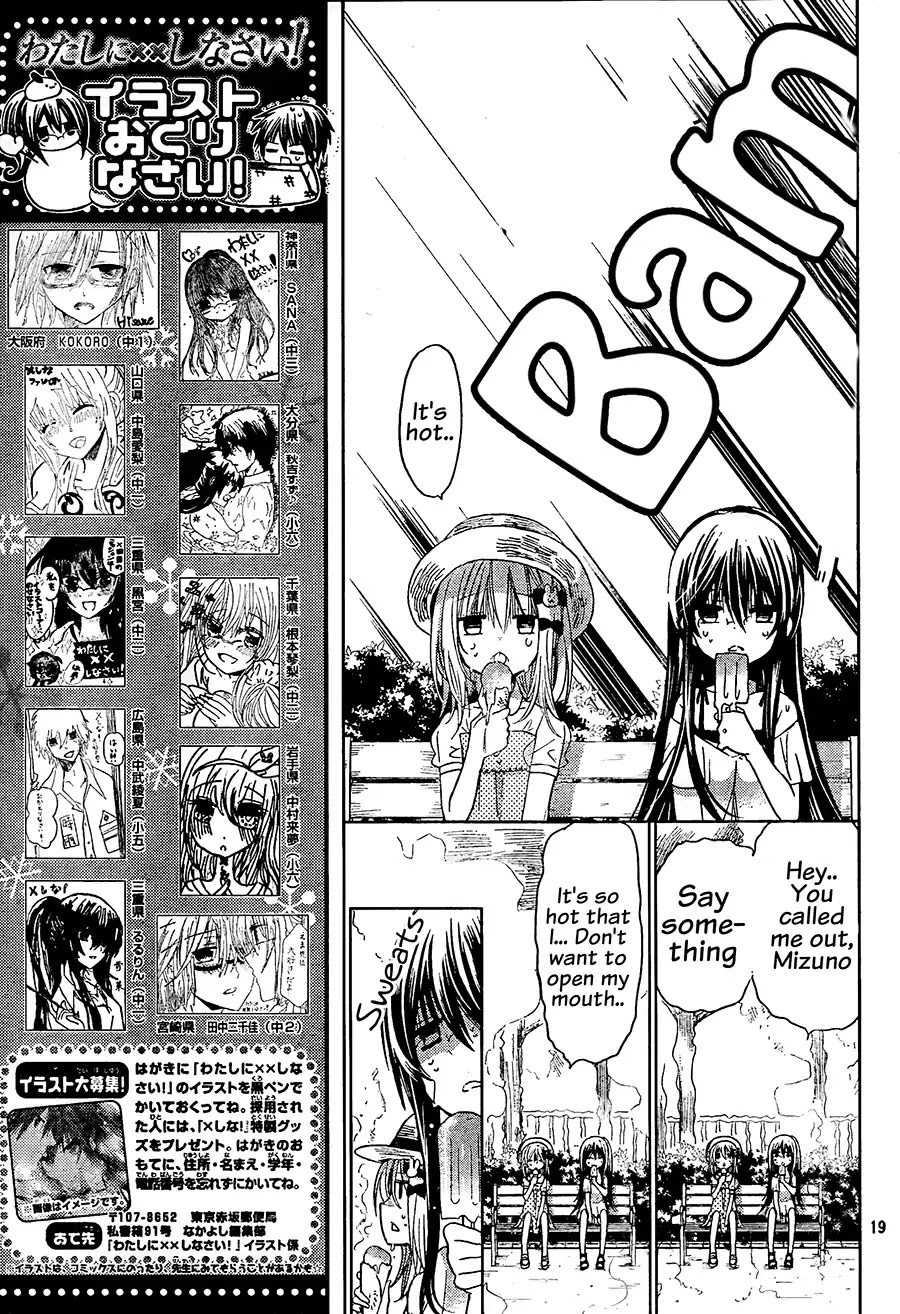 Watashi ni xx Shinasai! Chapter 64 page 20 - Chapter 64: Fall For Me