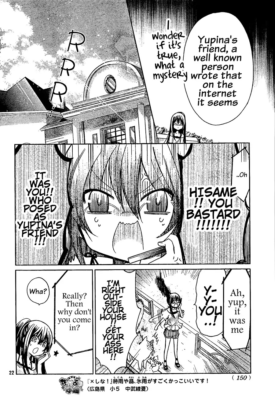 Watashi ni xx Shinasai! Chapter 64 page 23 - Chapter 64: Fall For Me