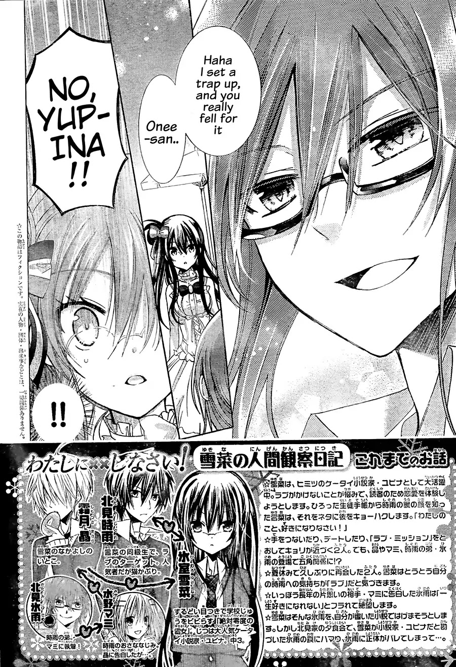 Watashi ni xx Shinasai! Chapter 64 page 3 - Chapter 64: Fall For Me