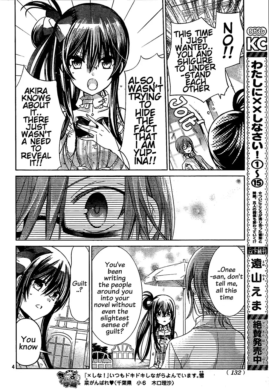 Watashi ni xx Shinasai! Chapter 64 page 5 - Chapter 64: Fall For Me