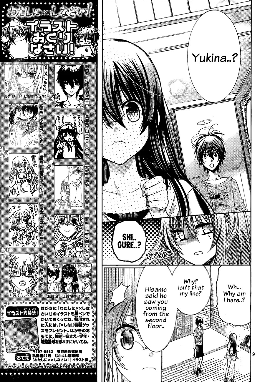 Watashi ni xx Shinasai! Chapter 65 page 10 - Chapter 65: Instructions