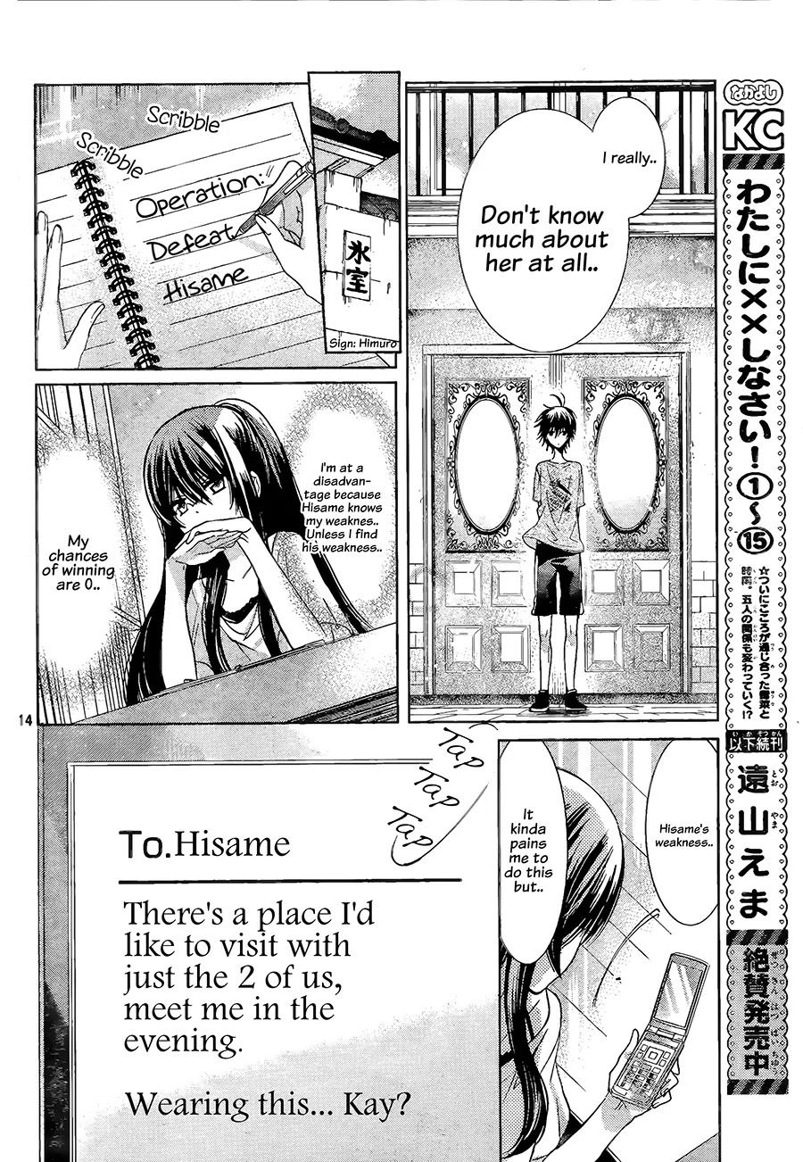Watashi ni xx Shinasai! Chapter 65 page 15 - Chapter 65: Instructions