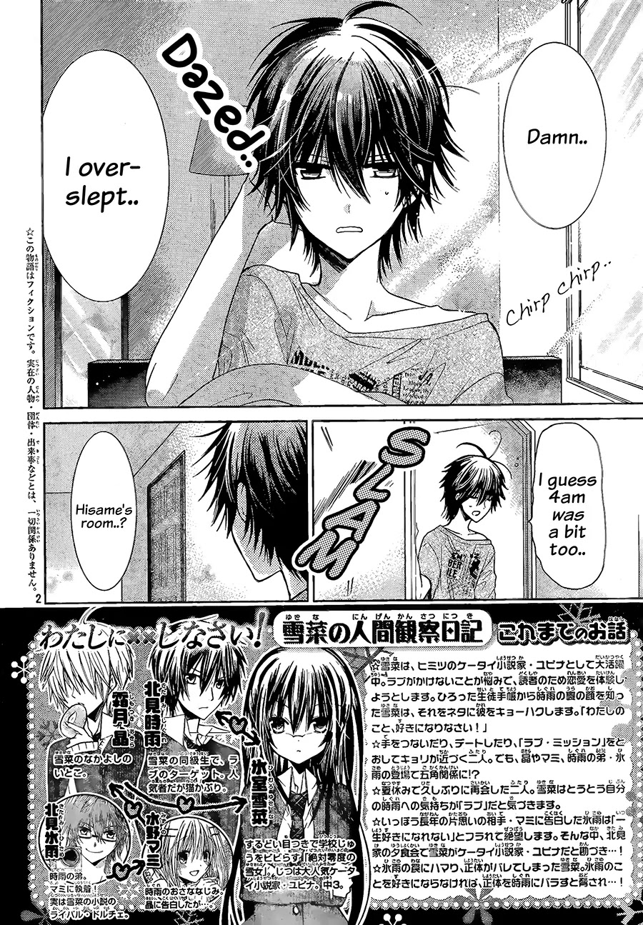 Watashi ni xx Shinasai! Chapter 65 page 3 - Chapter 65: Instructions
