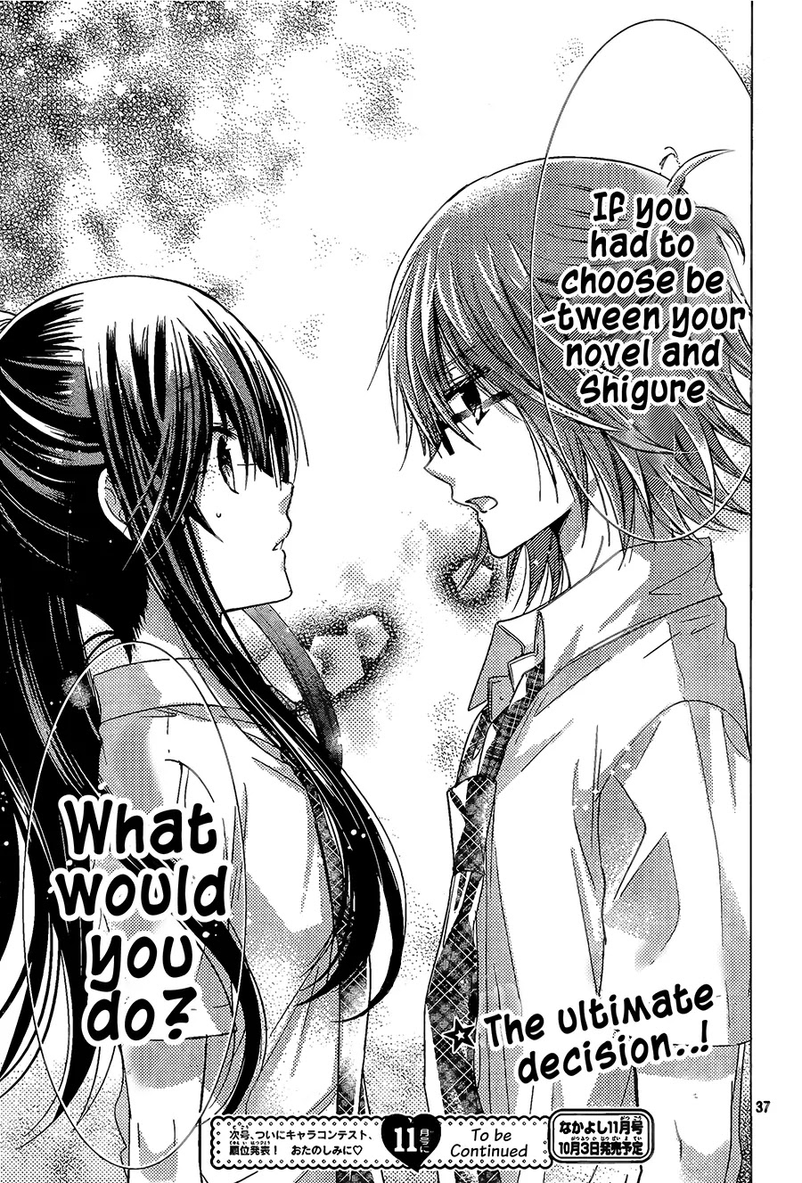 Watashi ni xx Shinasai! Chapter 65 page 37 - Chapter 65: Instructions