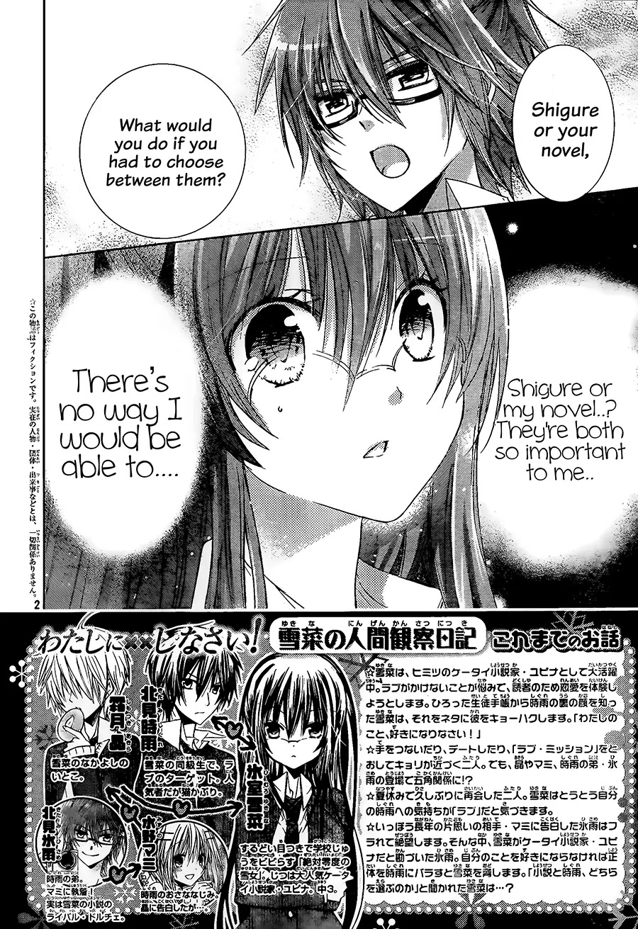 Watashi ni xx Shinasai! Chapter 66 page 3 - Chapter 66: Know Things About Me!