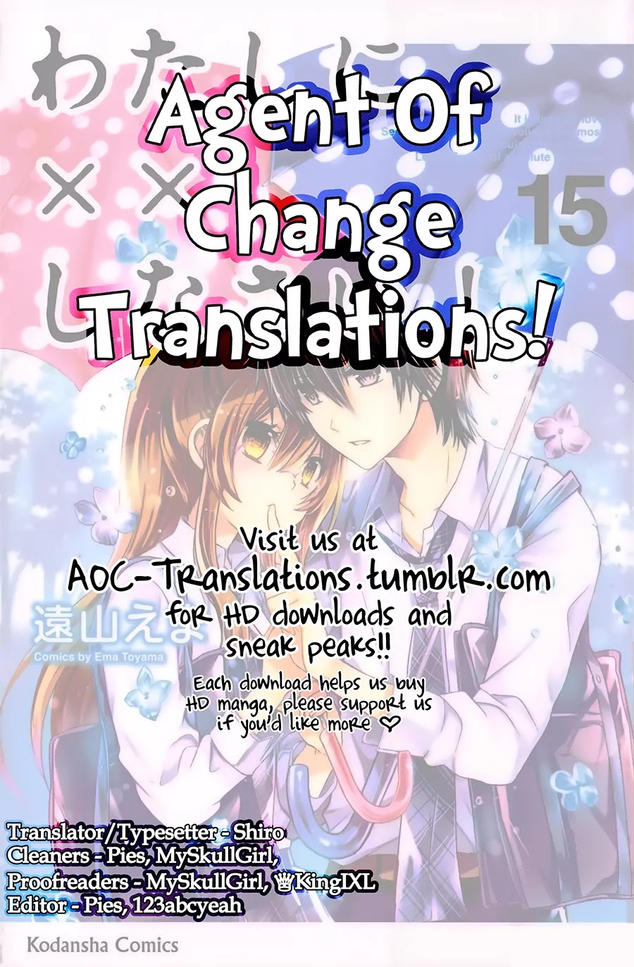 Watashi ni xx Shinasai! Chapter 67 page 1 - Chapter 67: Words I Wanted To Say