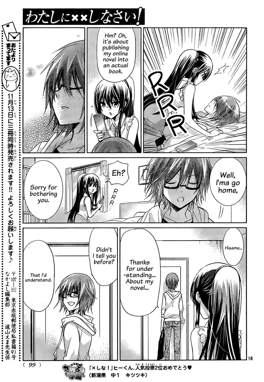 Watashi ni xx Shinasai! Chapter 67 page 20 - Chapter 67: Words I Wanted To Say