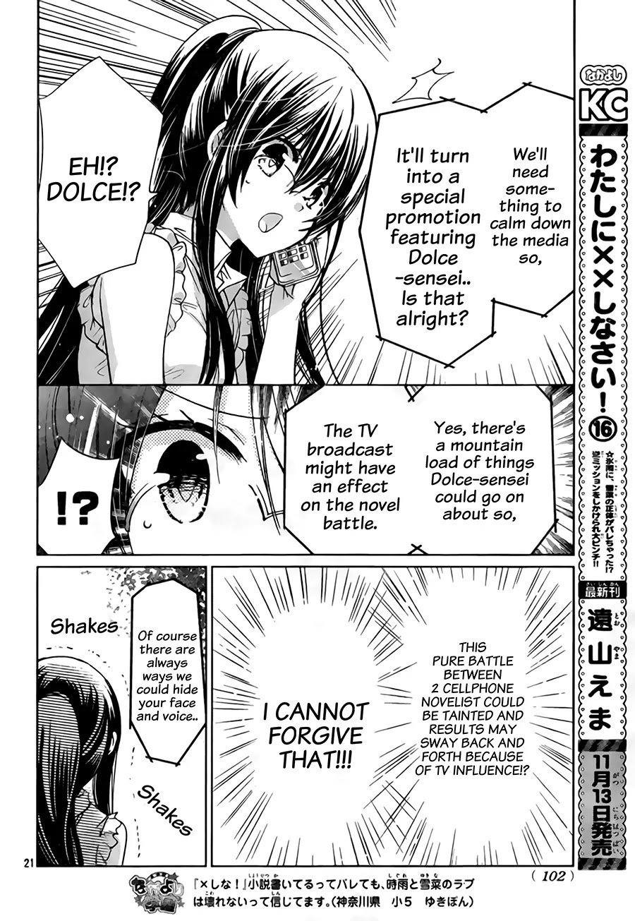 Watashi ni xx Shinasai! Chapter 67 page 23 - Chapter 67: Words I Wanted To Say