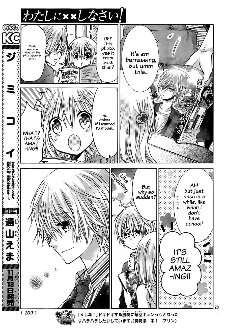 Watashi ni xx Shinasai! Chapter 67 page 30 - Chapter 67: Words I Wanted To Say