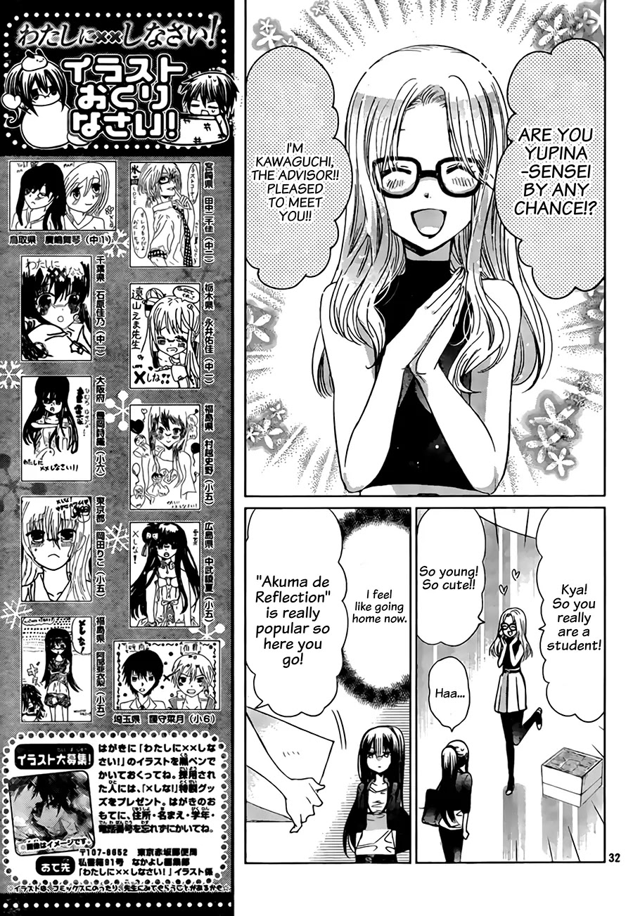 Watashi ni xx Shinasai! Chapter 67 page 34 - Chapter 67: Words I Wanted To Say