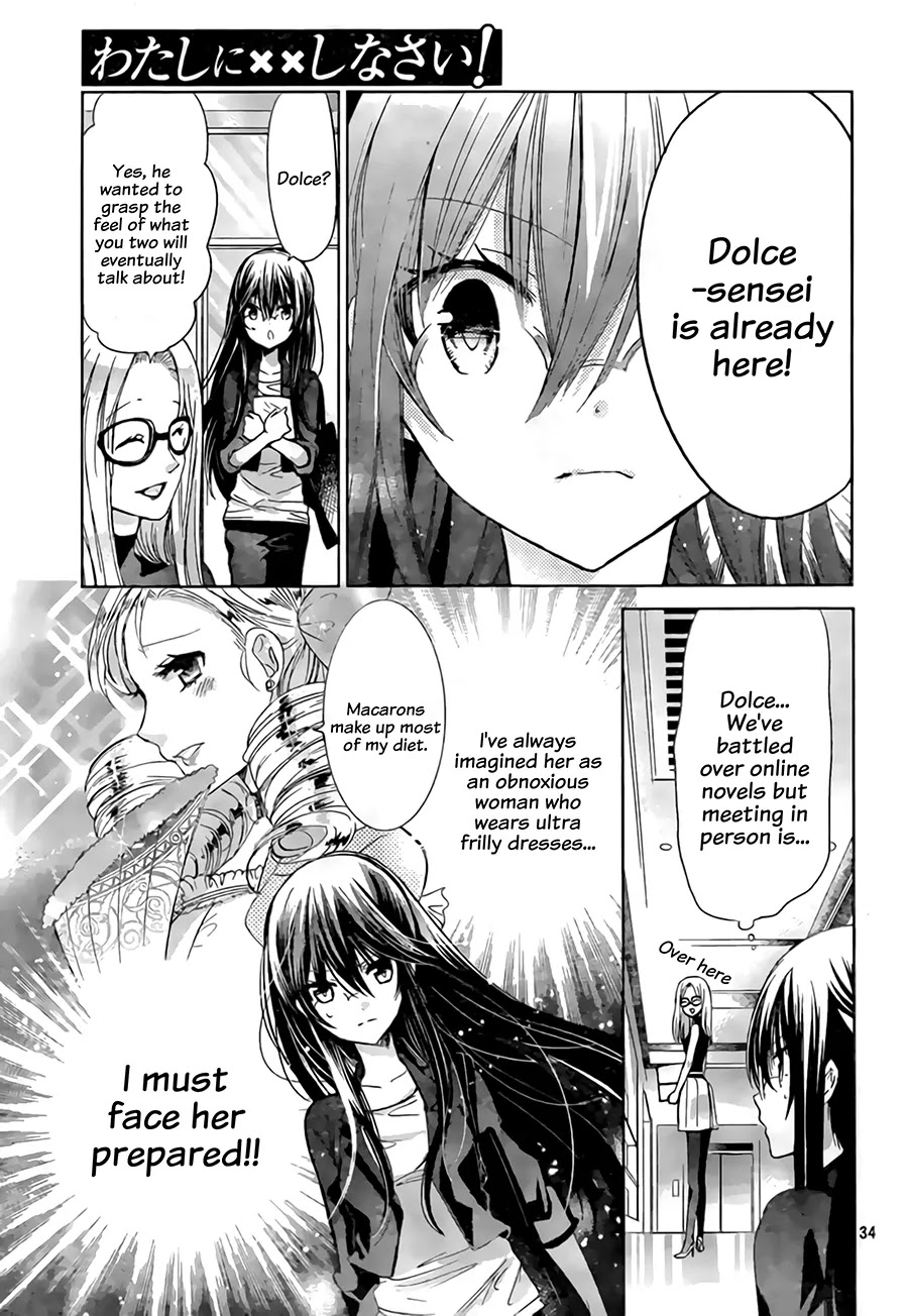 Watashi ni xx Shinasai! Chapter 67 page 36 - Chapter 67: Words I Wanted To Say