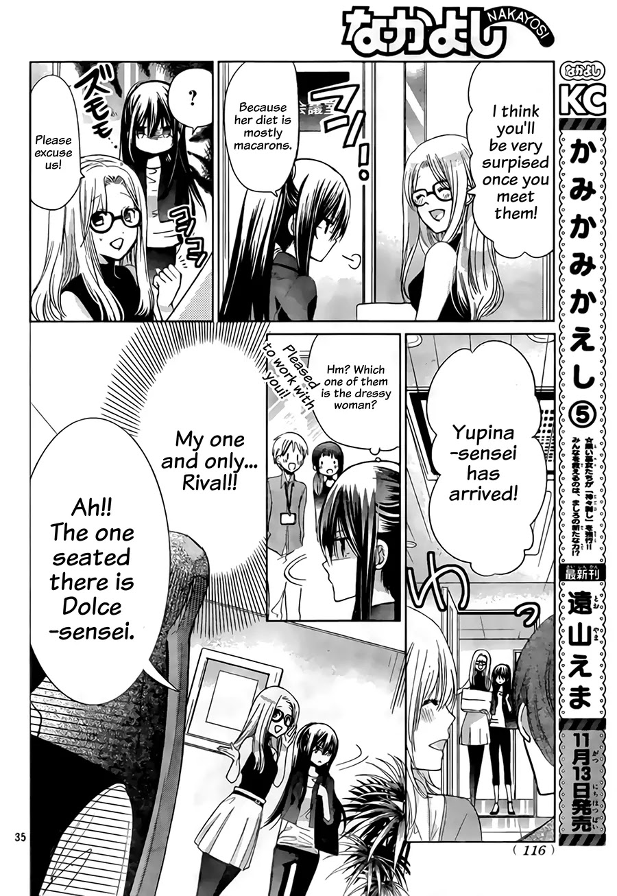 Watashi ni xx Shinasai! Chapter 67 page 37 - Chapter 67: Words I Wanted To Say
