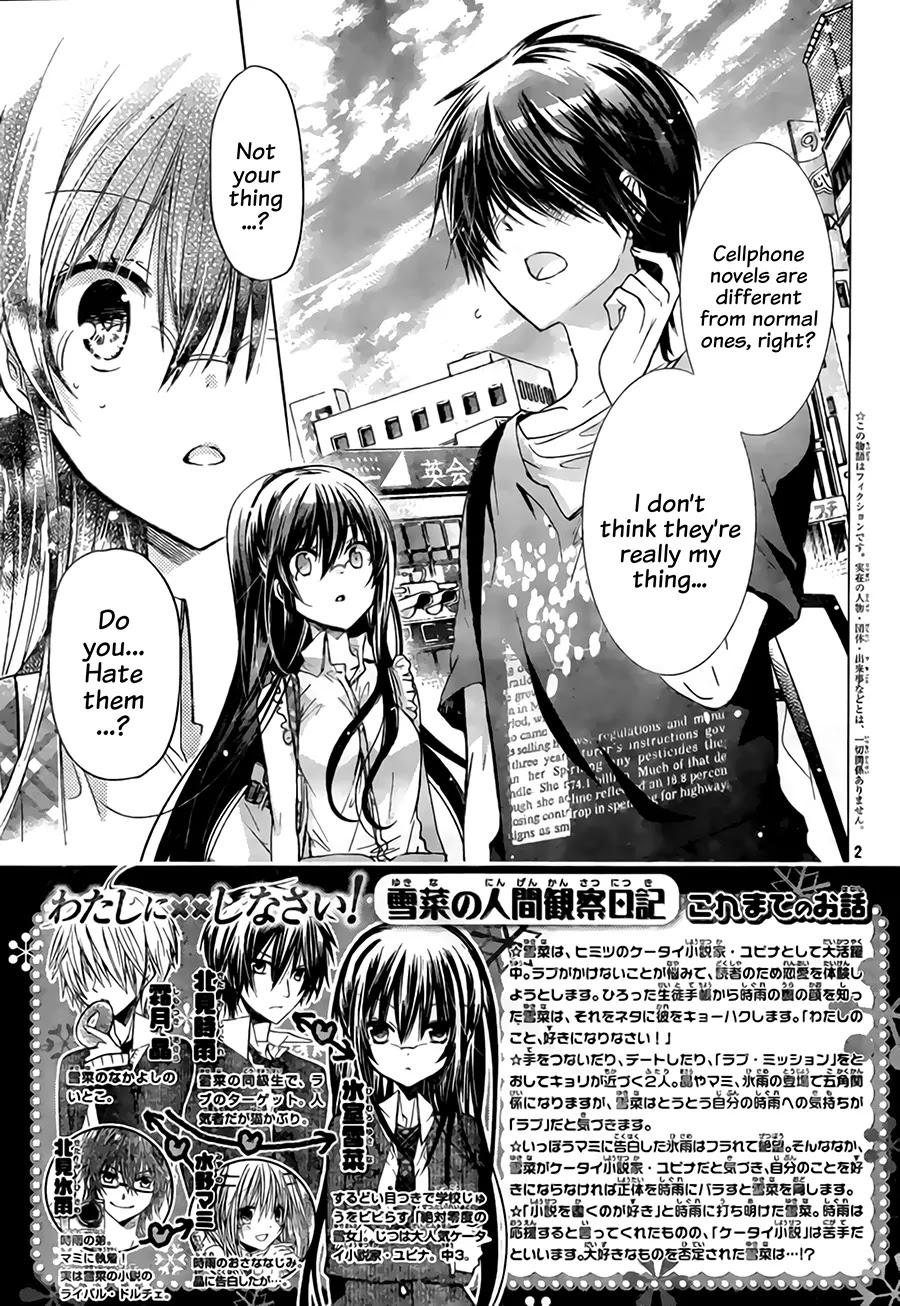 Watashi ni xx Shinasai! Chapter 67 page 4 - Chapter 67: Words I Wanted To Say