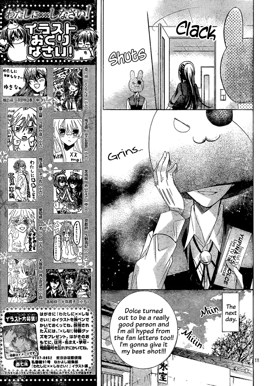 Watashi ni xx Shinasai! Chapter 68 page 12 - Chapter 68: Doctor Play