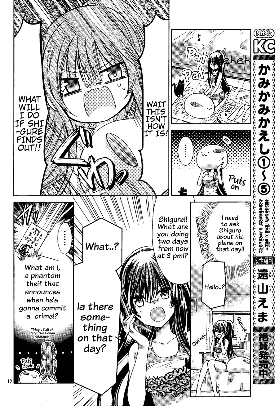 Watashi ni xx Shinasai! Chapter 68 page 13 - Chapter 68: Doctor Play