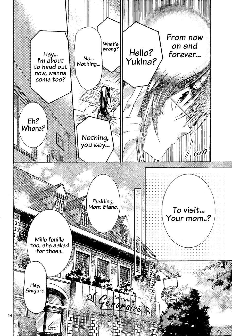 Watashi ni xx Shinasai! Chapter 68 page 15 - Chapter 68: Doctor Play