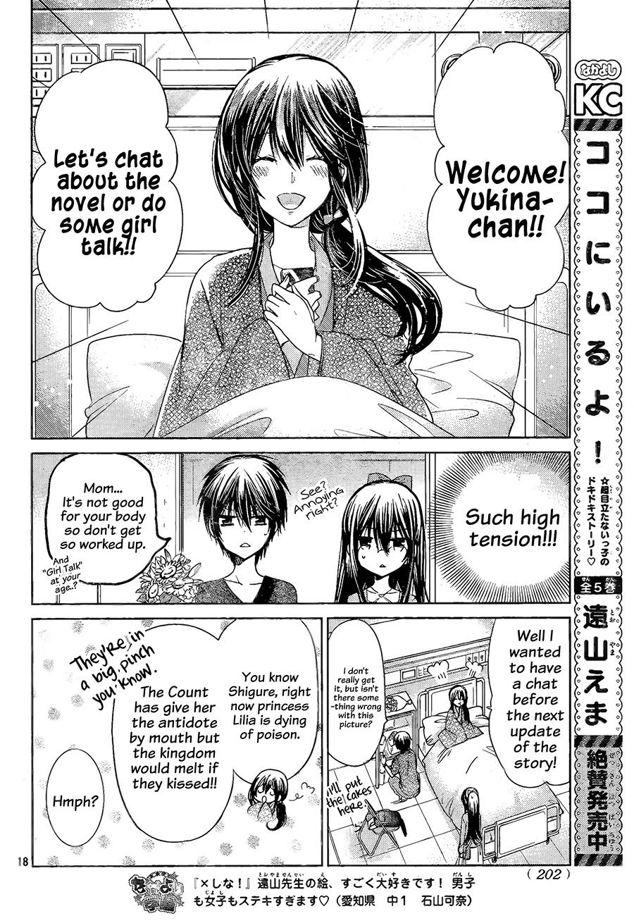Watashi ni xx Shinasai! Chapter 68 page 19 - Chapter 68: Doctor Play