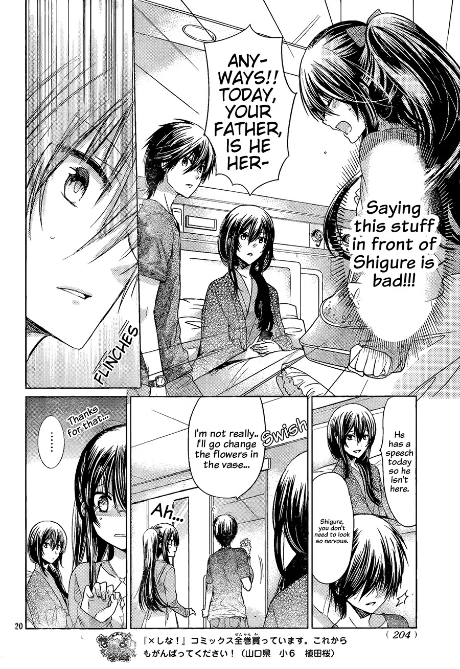 Watashi ni xx Shinasai! Chapter 68 page 21 - Chapter 68: Doctor Play