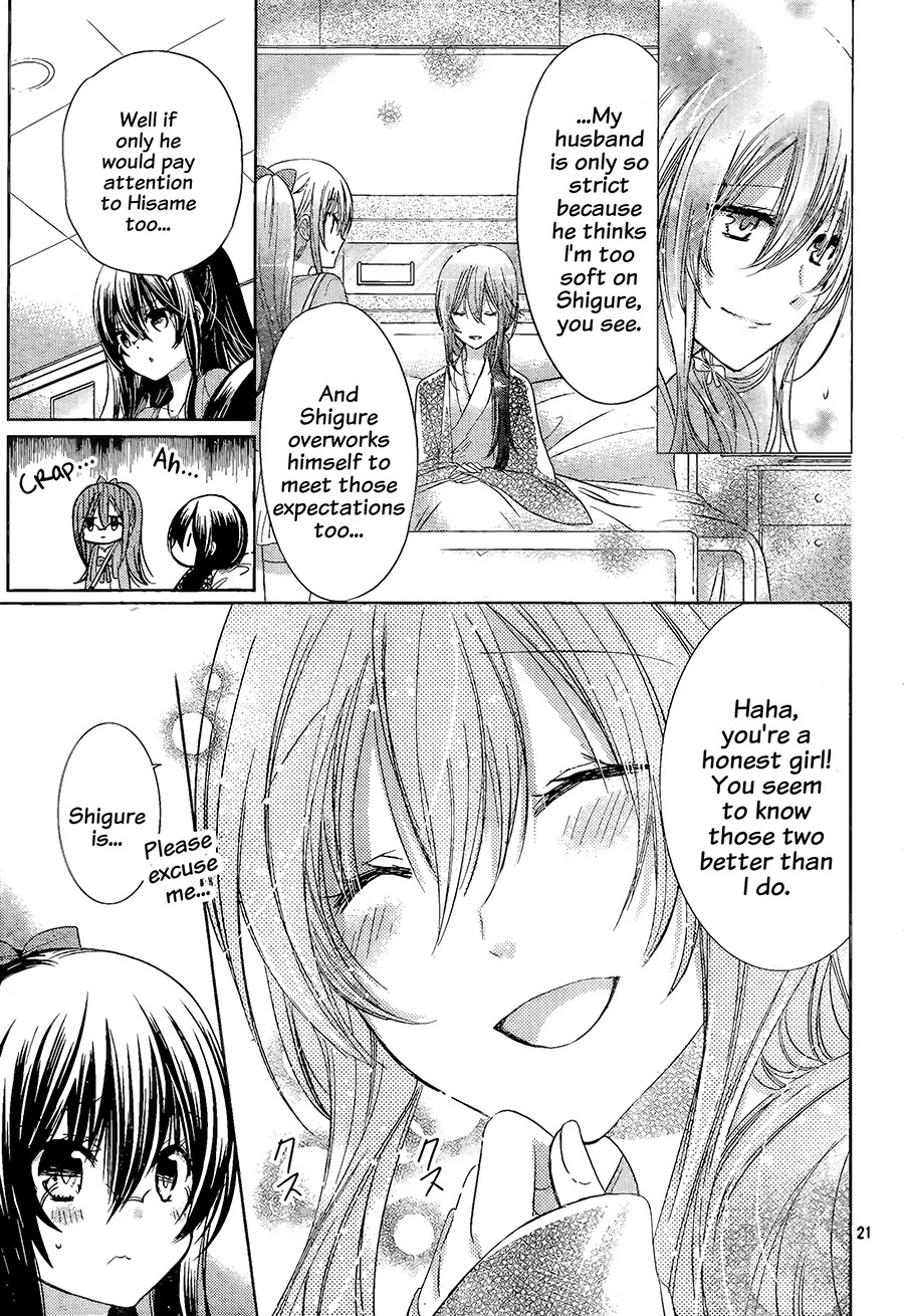 Watashi ni xx Shinasai! Chapter 68 page 22 - Chapter 68: Doctor Play