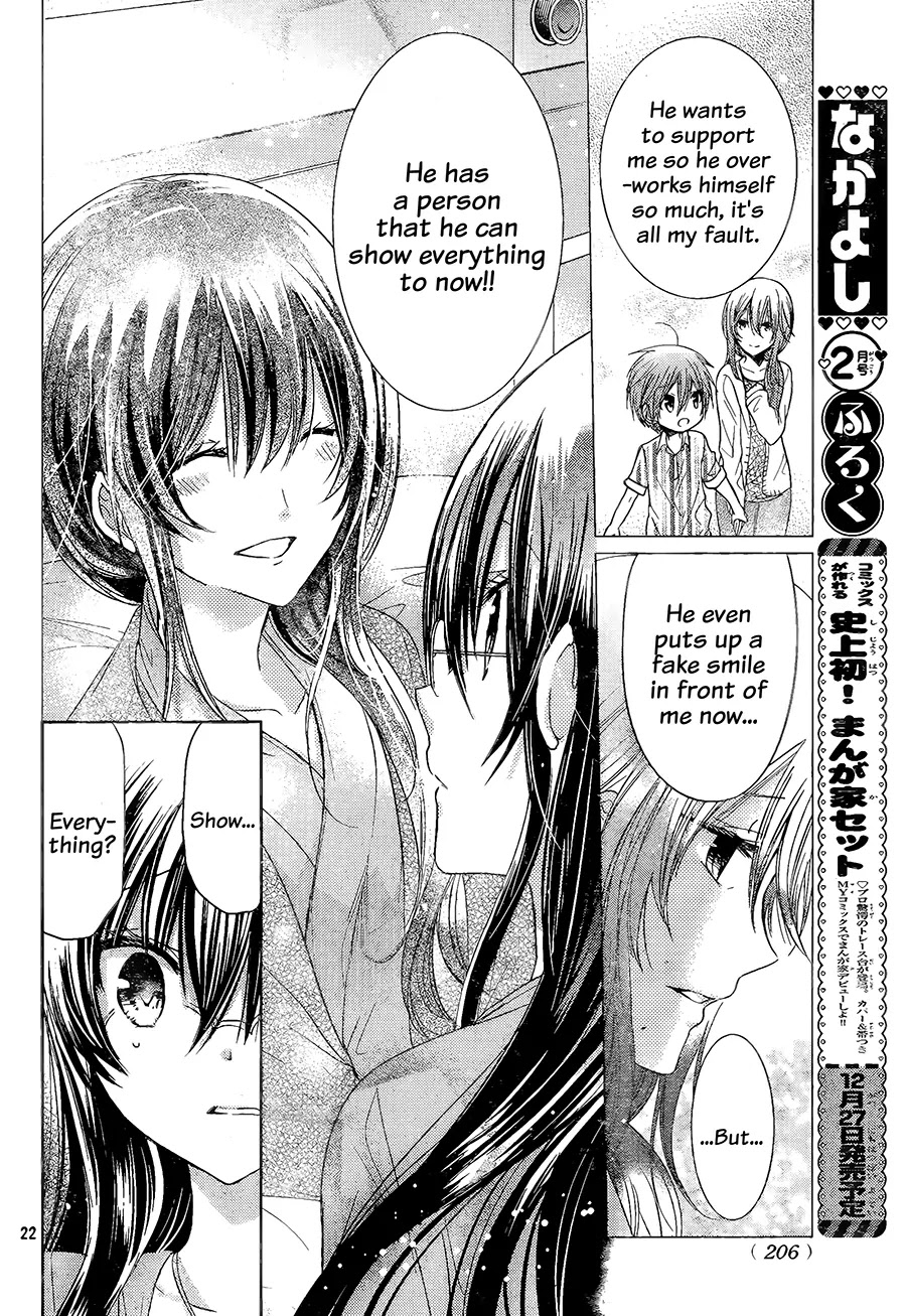 Watashi ni xx Shinasai! Chapter 68 page 23 - Chapter 68: Doctor Play