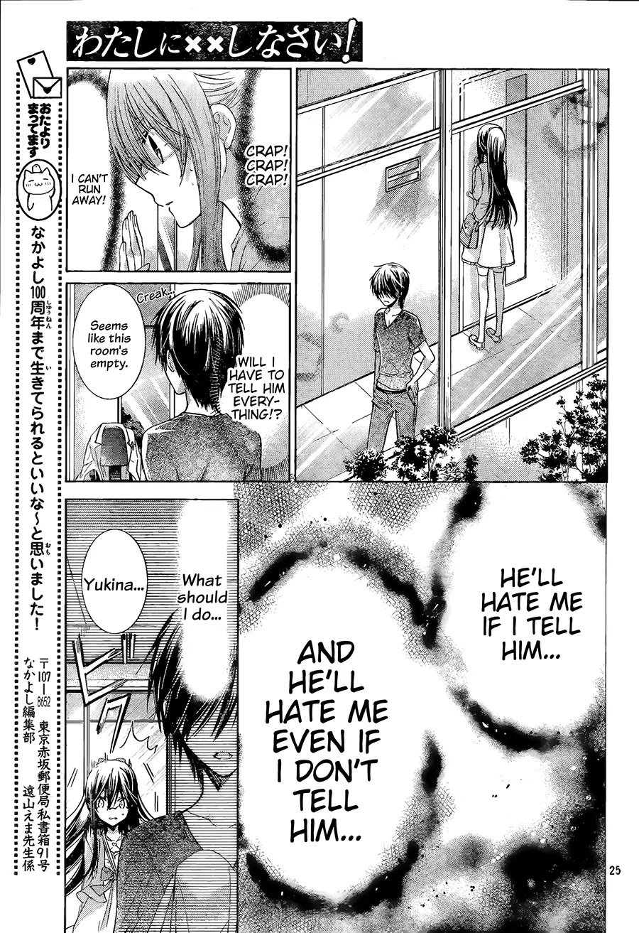 Watashi ni xx Shinasai! Chapter 68 page 26 - Chapter 68: Doctor Play