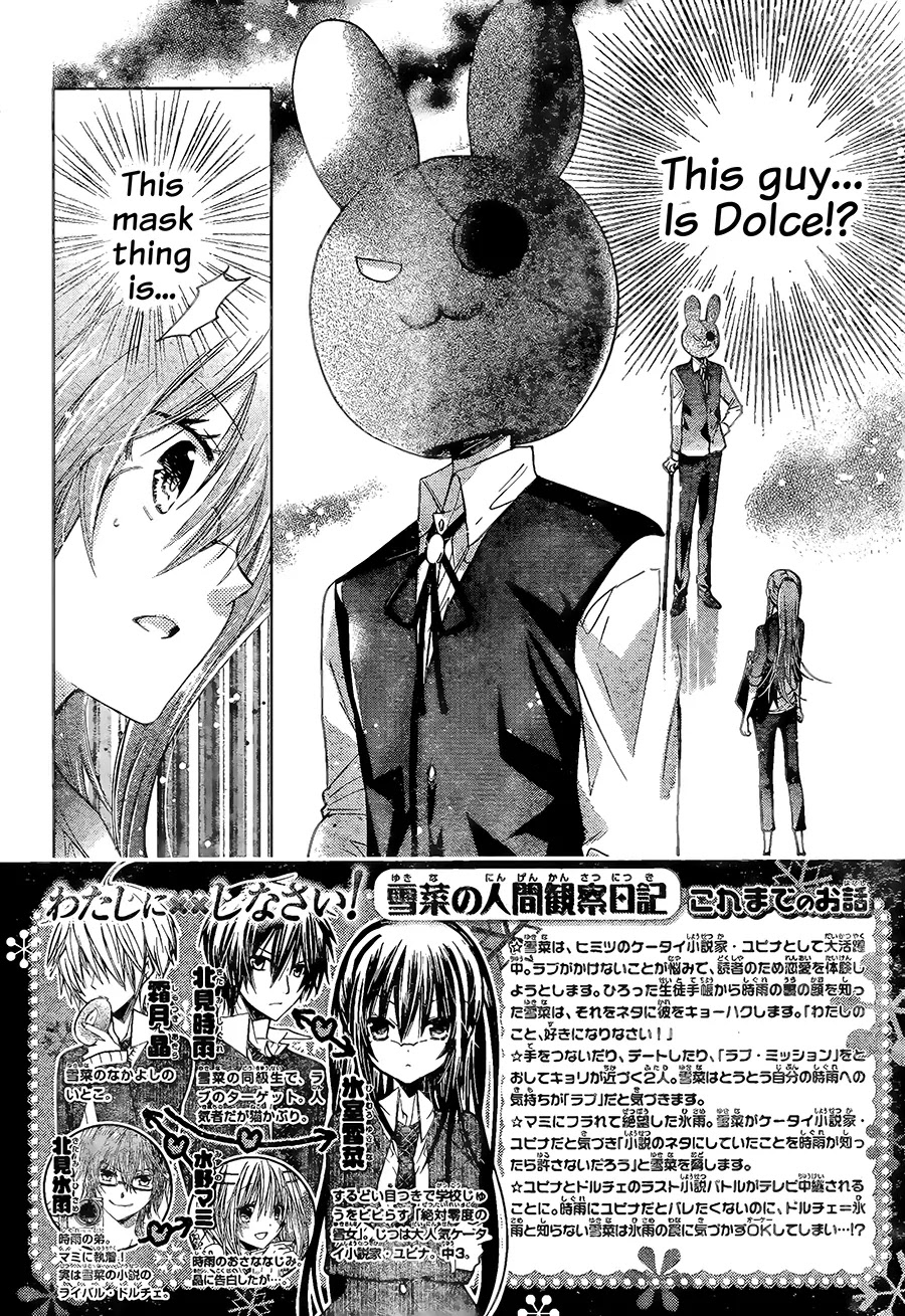 Watashi ni xx Shinasai! Chapter 68 page 3 - Chapter 68: Doctor Play