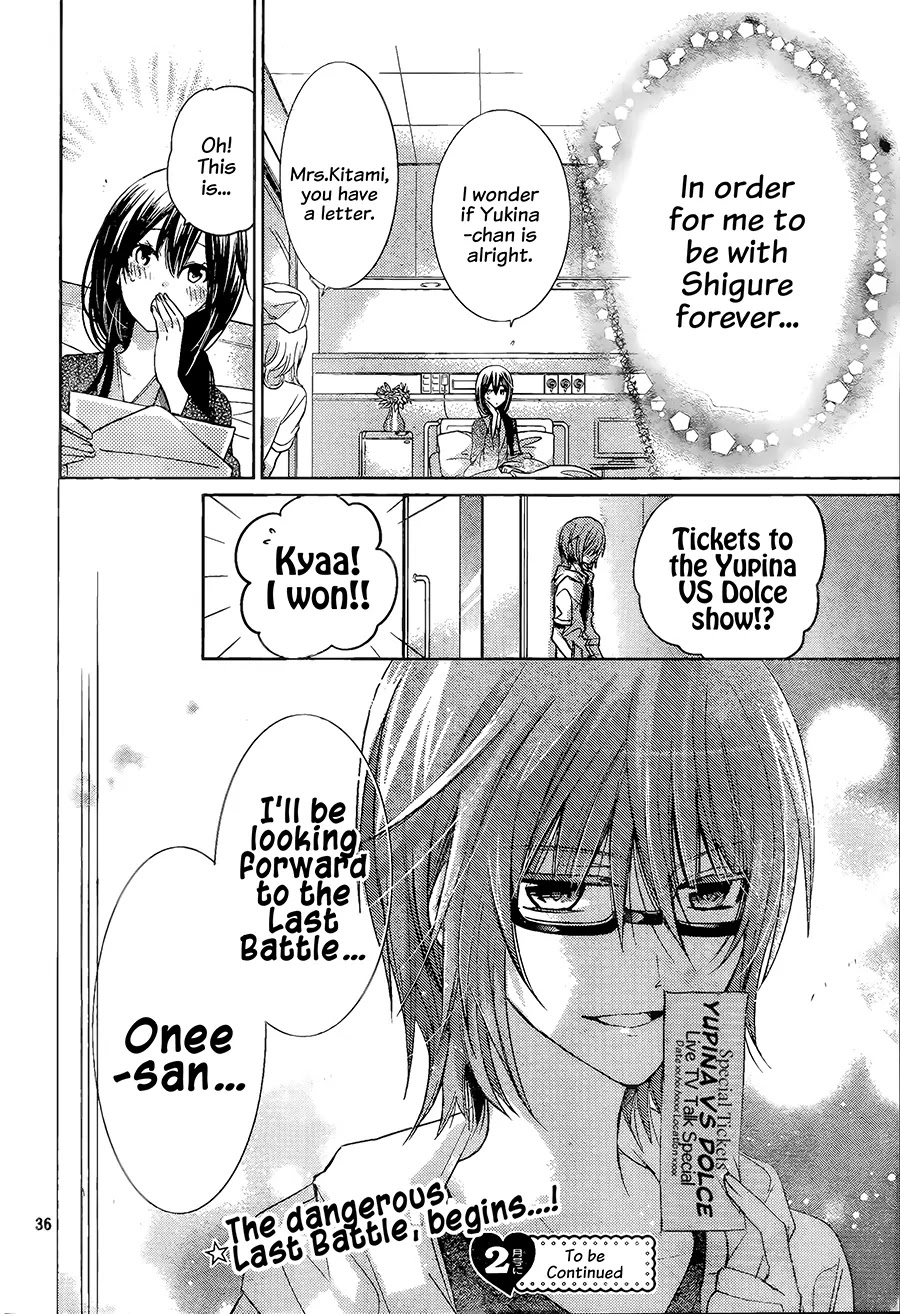 Watashi ni xx Shinasai! Chapter 68 page 35 - Chapter 68: Doctor Play