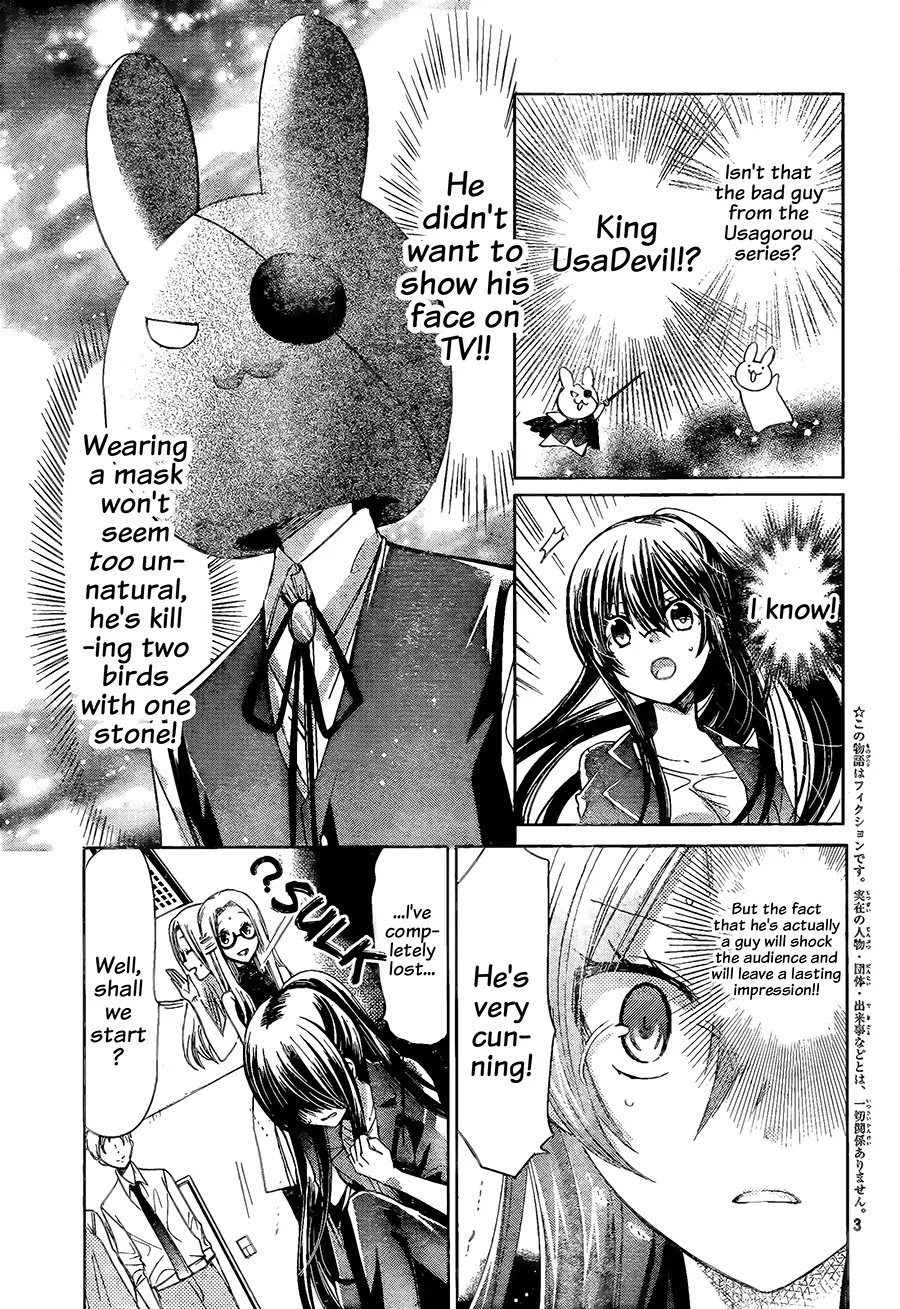 Watashi ni xx Shinasai! Chapter 68 page 4 - Chapter 68: Doctor Play