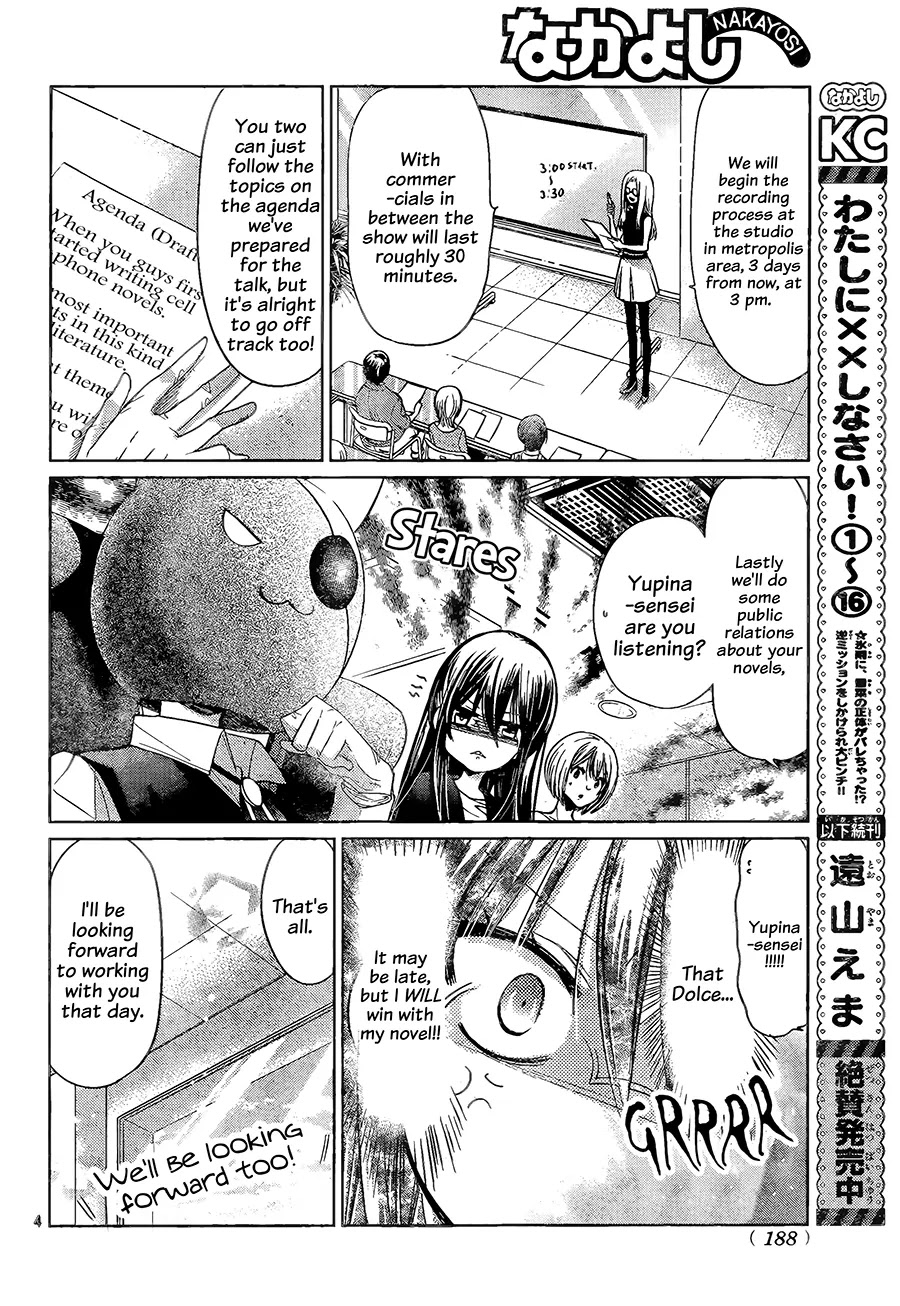 Watashi ni xx Shinasai! Chapter 68 page 5 - Chapter 68: Doctor Play