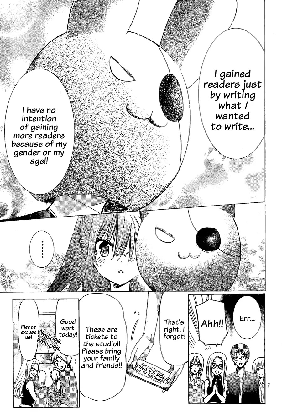 Watashi ni xx Shinasai! Chapter 68 page 8 - Chapter 68: Doctor Play
