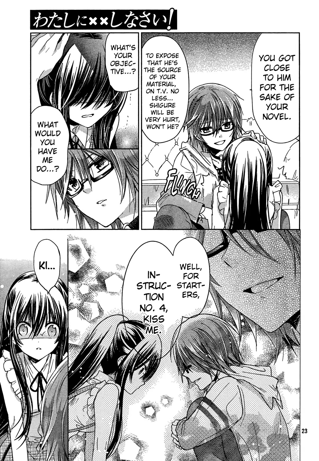 Watashi ni xx Shinasai! Chapter 69 page 22 - Chapter 69: Kiss me