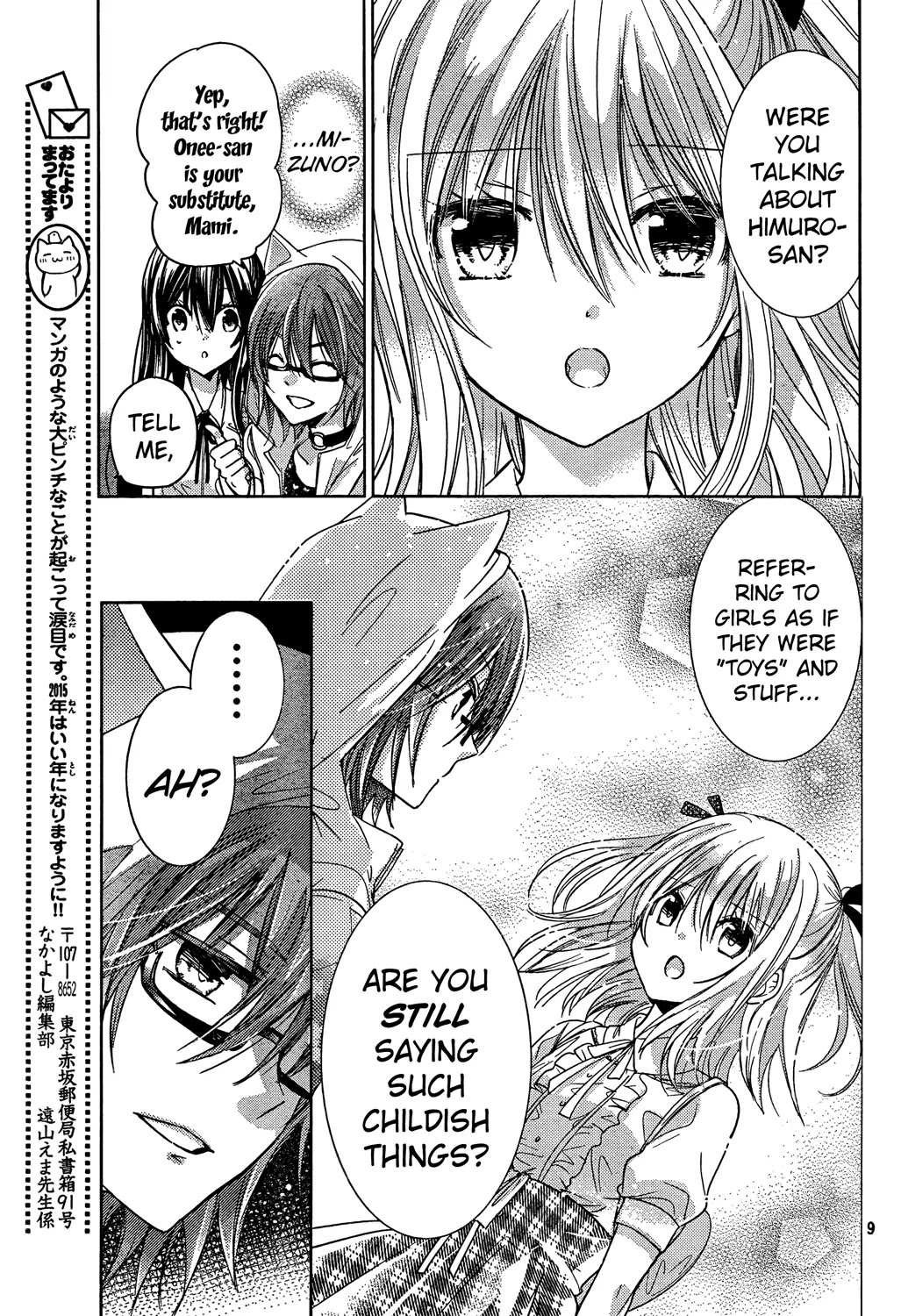 Watashi ni xx Shinasai! Chapter 69 page 9 - Chapter 69: Kiss me