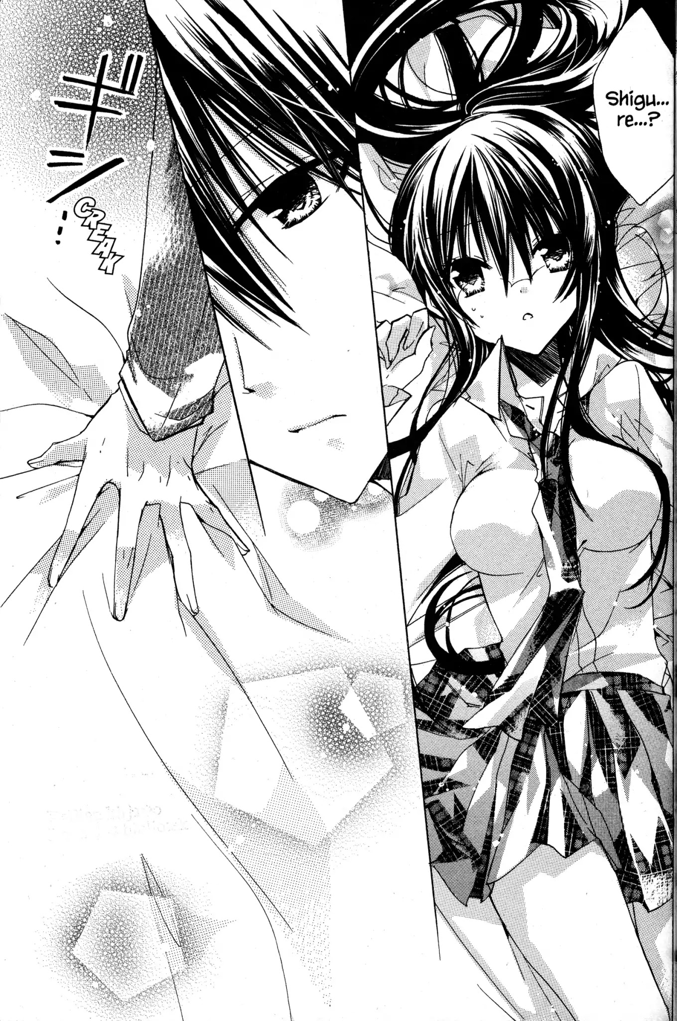 Watashi ni xx Shinasai! Chapter 7 page 3 - Chapter 7: Vol.2 Mission 7: I Order You to Do Whatever You Want!