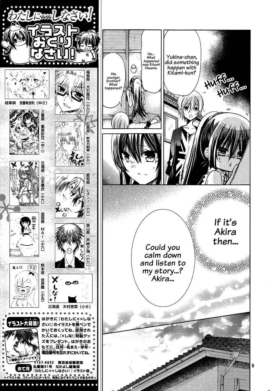 Watashi ni xx Shinasai! Chapter 70 page 10 - Chapter 70: Voice of The Heart