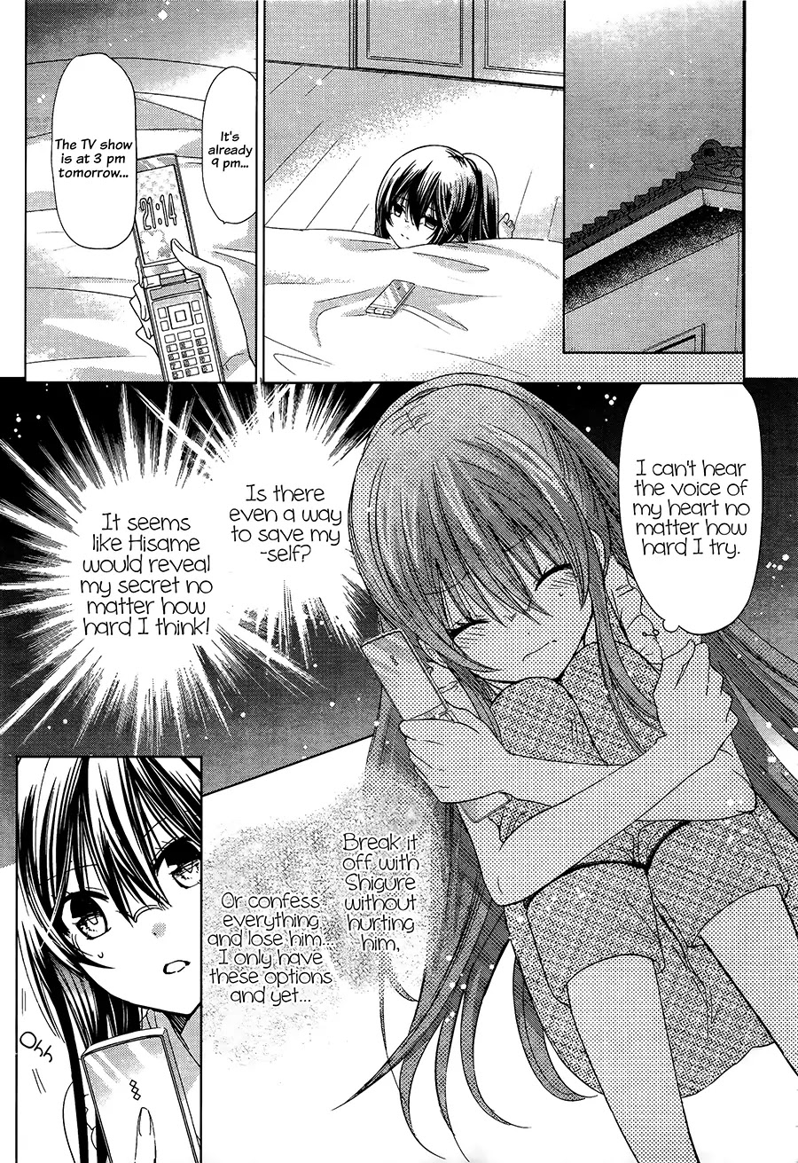 Watashi ni xx Shinasai! Chapter 70 page 16 - Chapter 70: Voice of The Heart