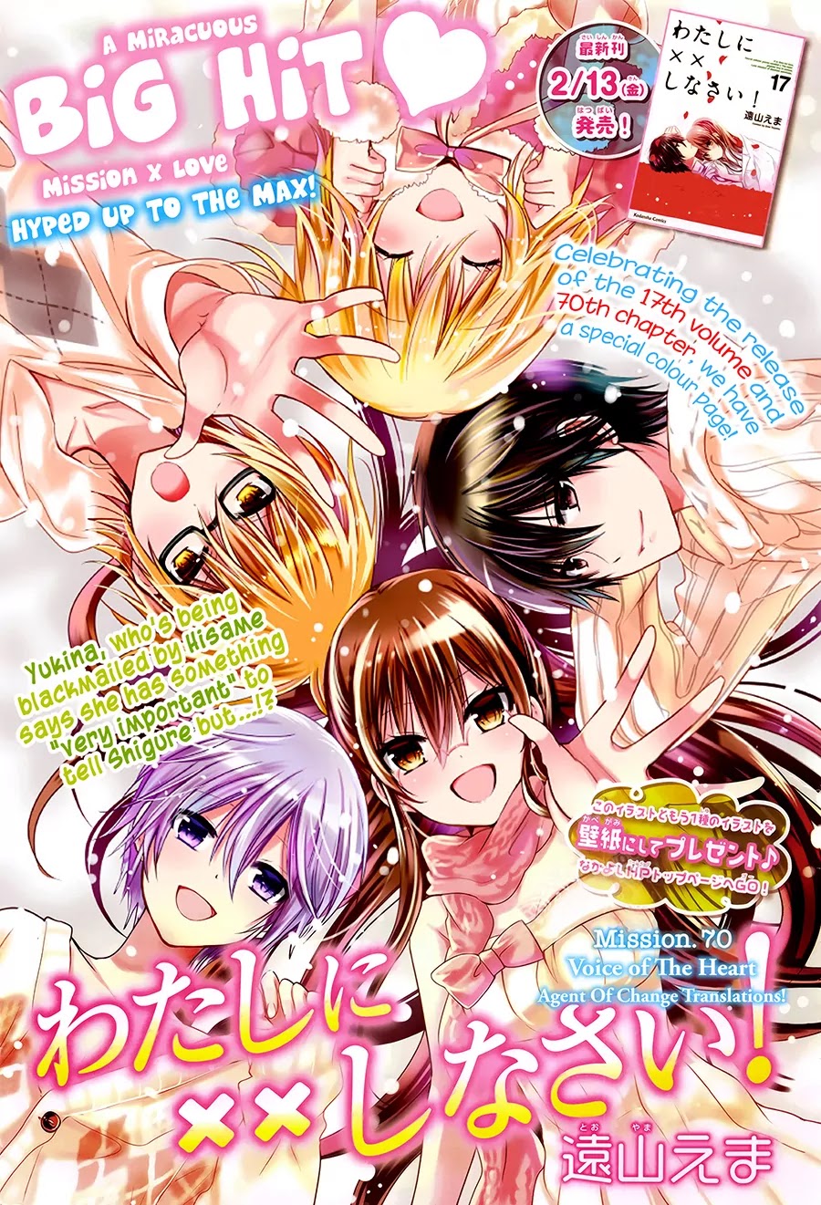 Watashi ni xx Shinasai! Chapter 70 page 2 - Chapter 70: Voice of The Heart