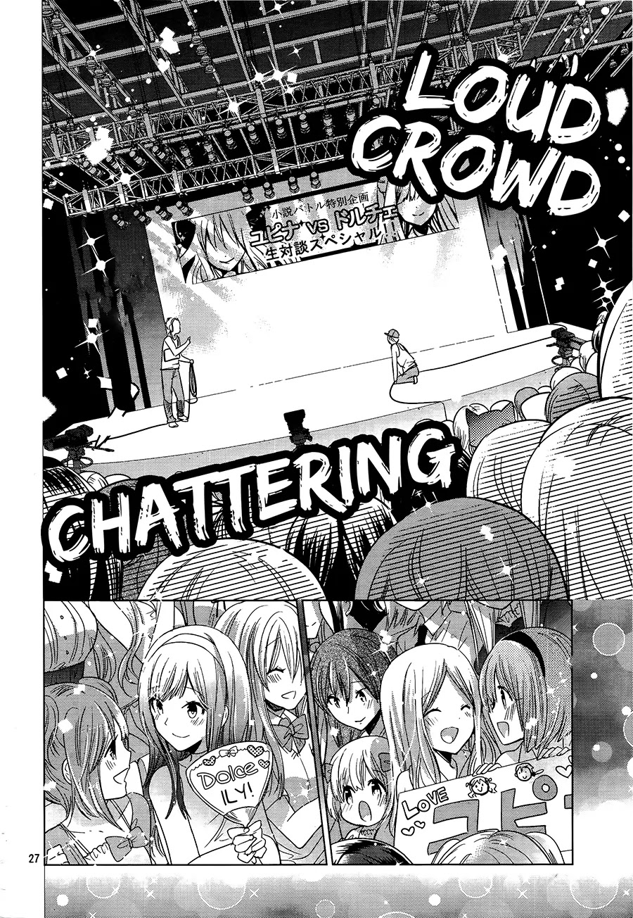 Watashi ni xx Shinasai! Chapter 70 page 27 - Chapter 70: Voice of The Heart