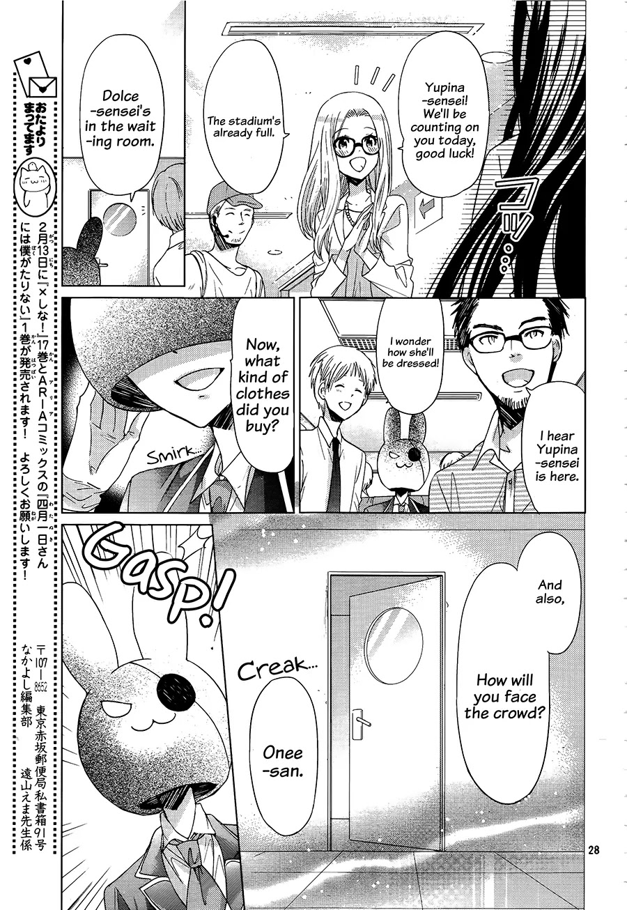 Watashi ni xx Shinasai! Chapter 70 page 28 - Chapter 70: Voice of The Heart