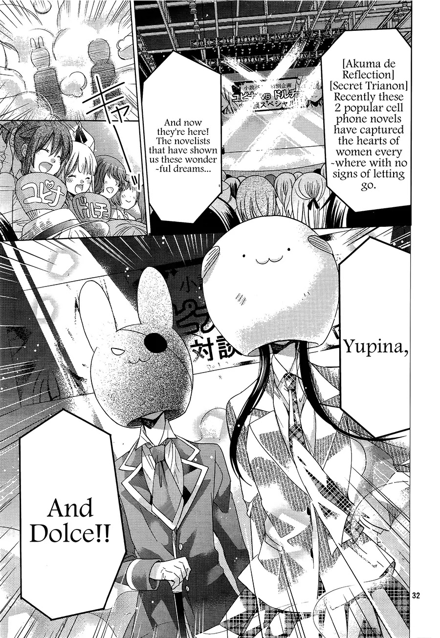 Watashi ni xx Shinasai! Chapter 70 page 32 - Chapter 70: Voice of The Heart
