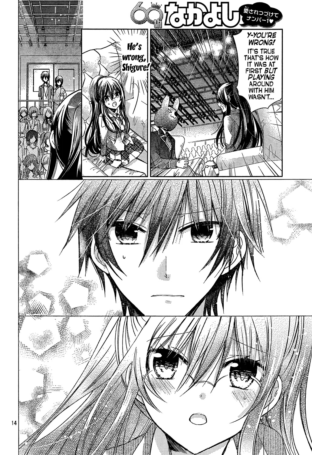 Watashi ni xx Shinasai! Chapter 71 page 14 - Chapter 71: Yupina vs. Dolce
