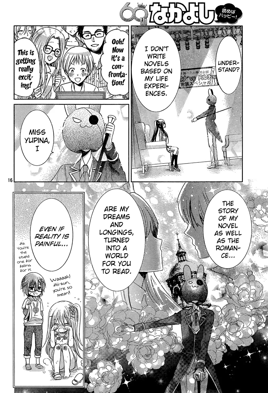 Watashi ni xx Shinasai! Chapter 71 page 16 - Chapter 71: Yupina vs. Dolce