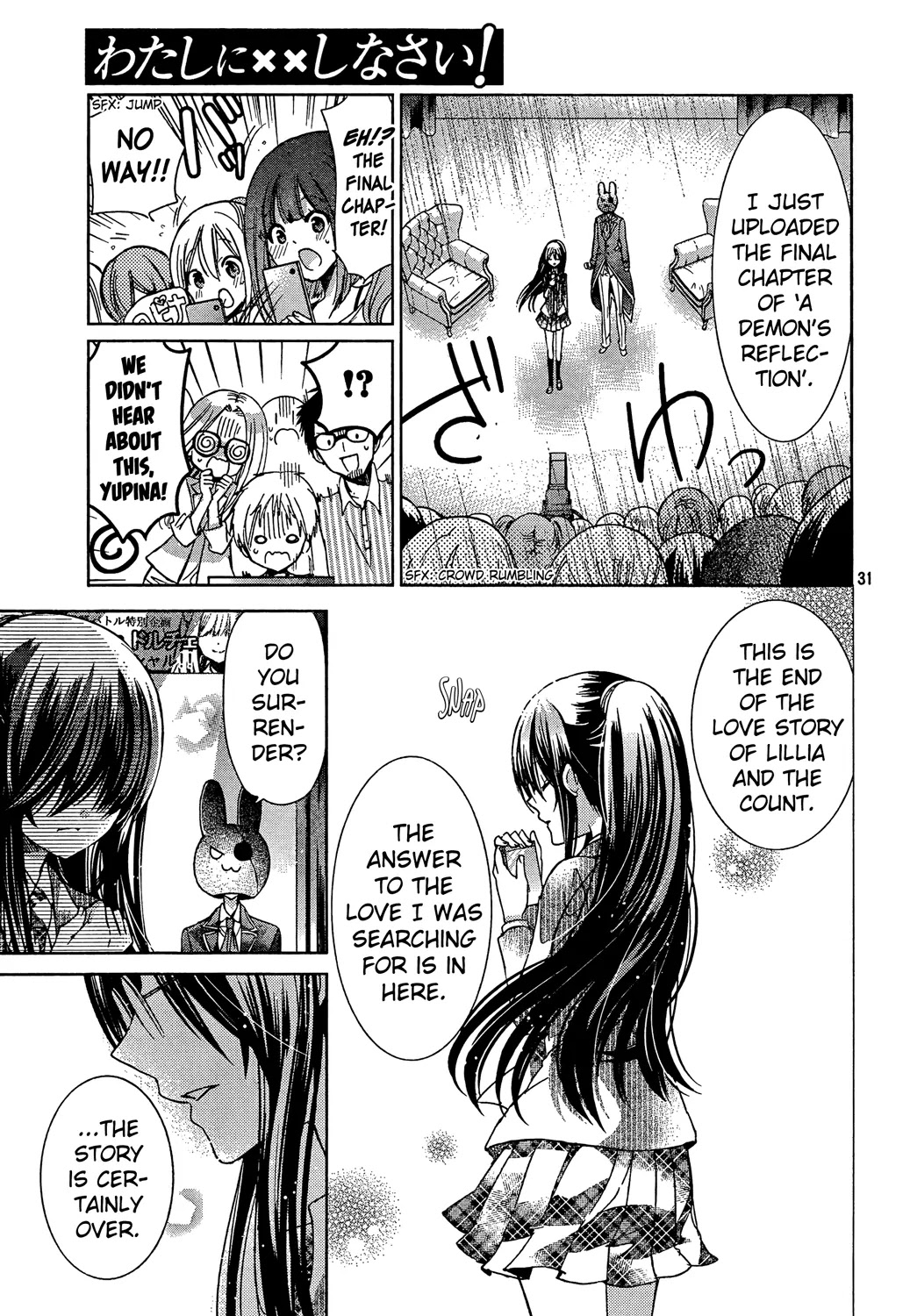 Watashi ni xx Shinasai! Chapter 71 page 30 - Chapter 71: Yupina vs. Dolce