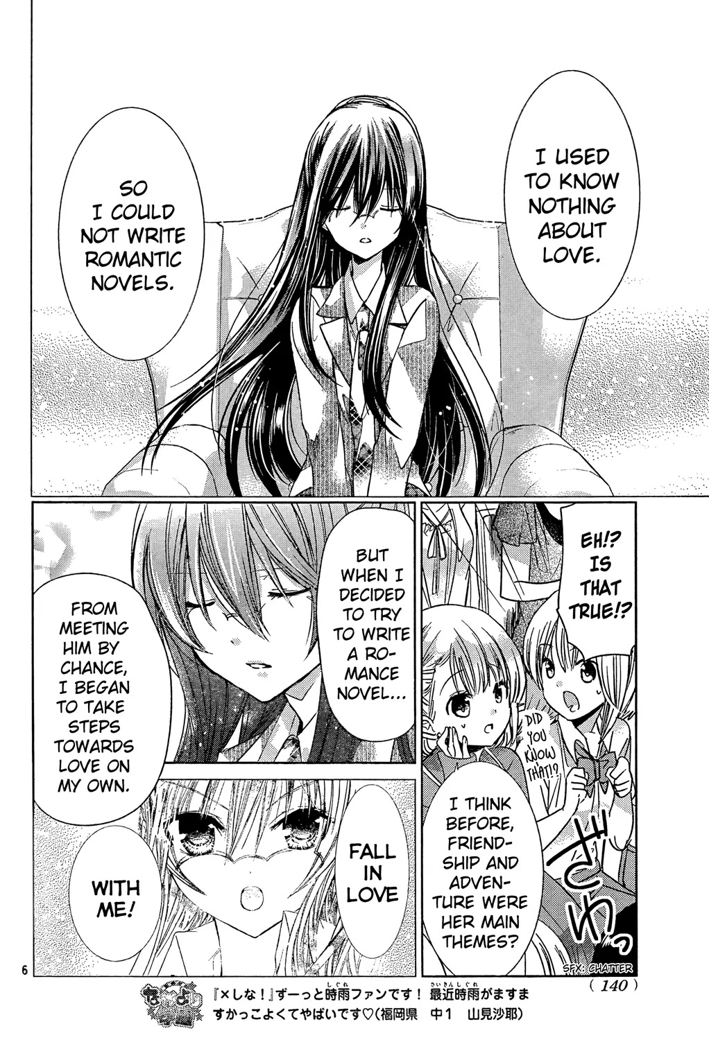 Watashi ni xx Shinasai! Chapter 71 page 6 - Chapter 71: Yupina vs. Dolce
