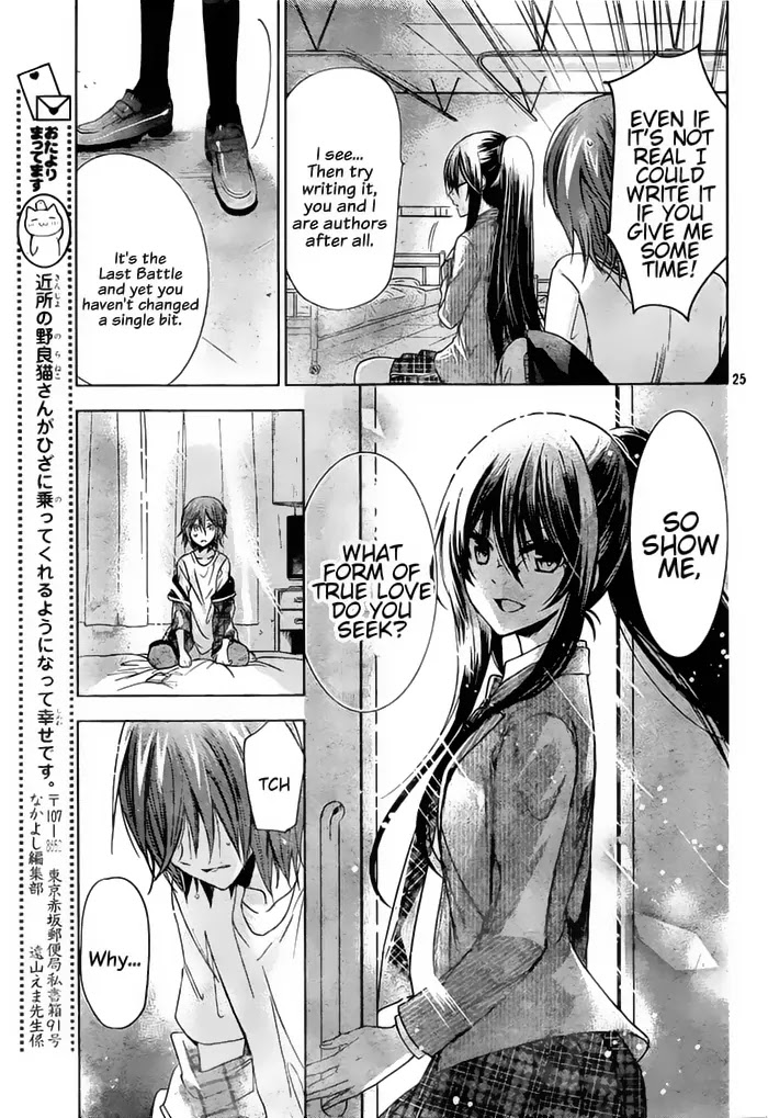 Watashi ni xx Shinasai! Chapter 72 page 27 - Chapter 72: The Shape of Your Love