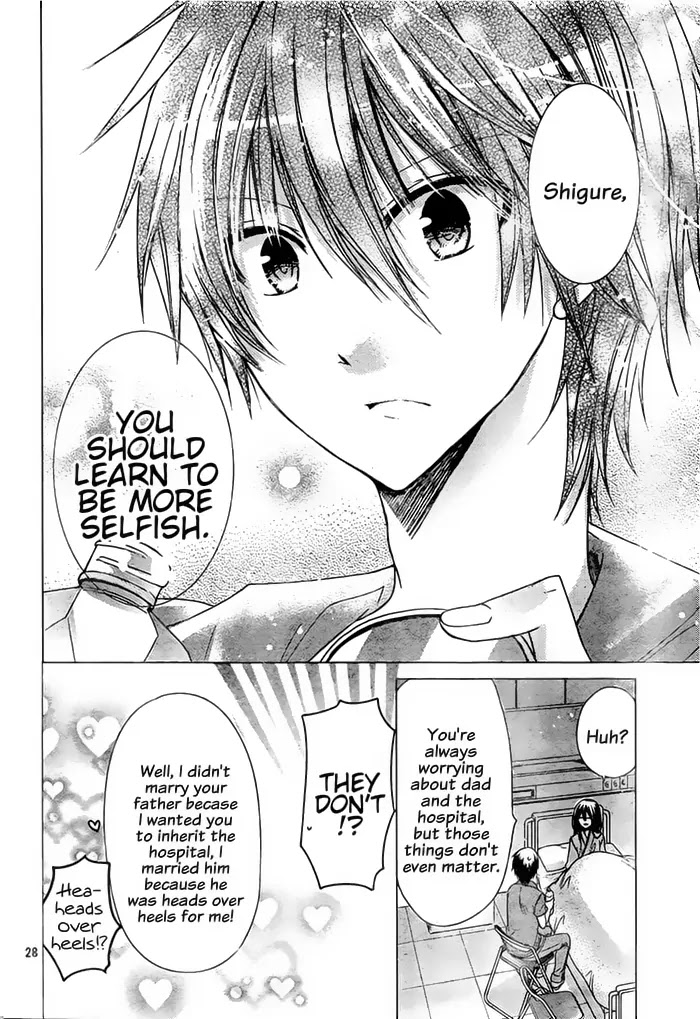 Watashi ni xx Shinasai! Chapter 72 page 30 - Chapter 72: The Shape of Your Love